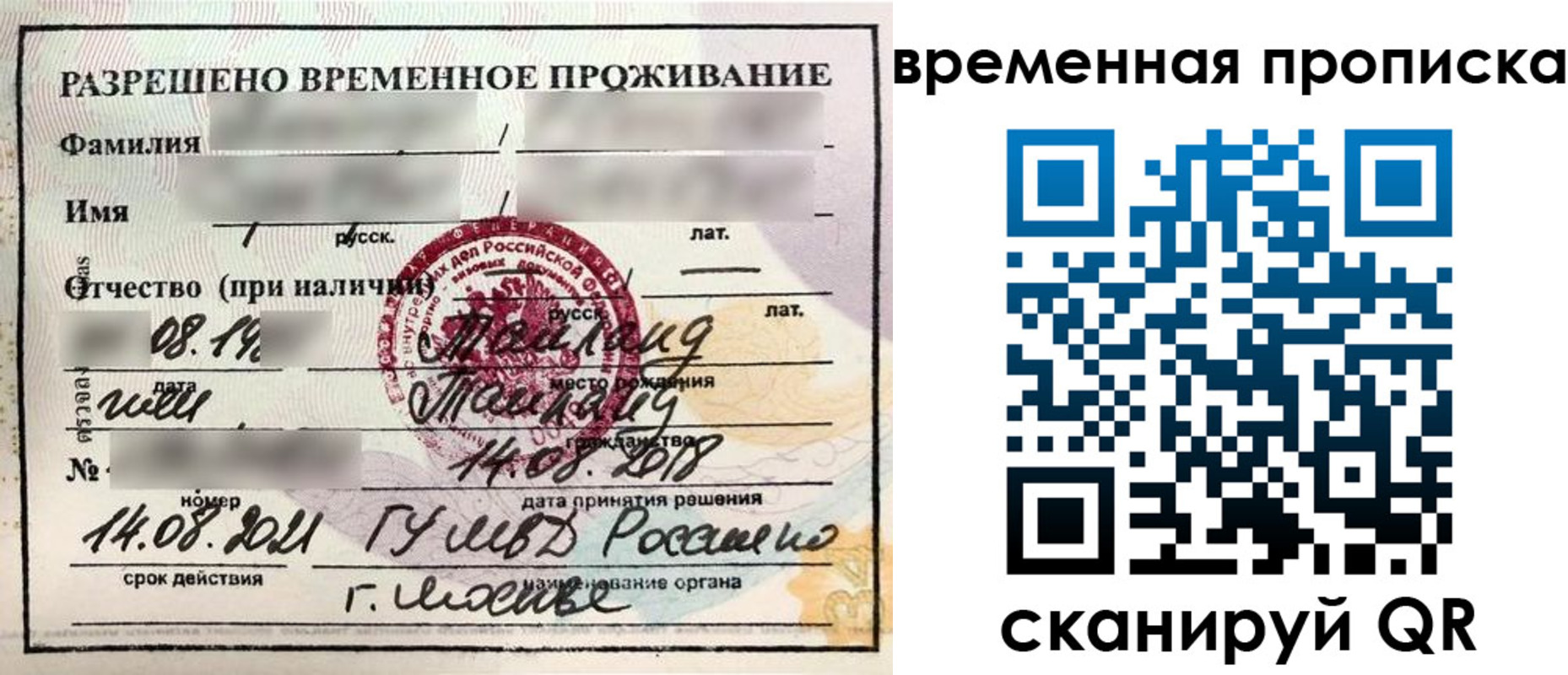 пропишу в квартире в Ливны